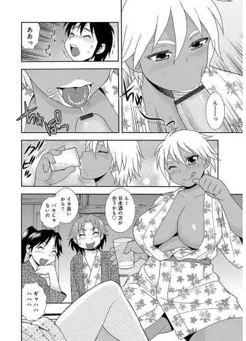 [Shinozaki Rei] Houman Mama-san Volley-bu Fhentai - Page 96