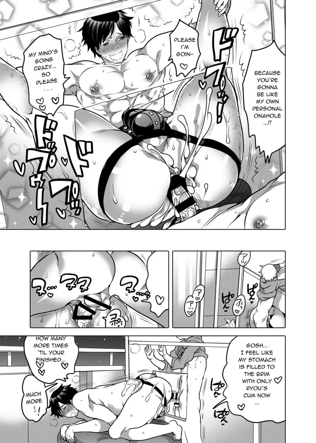 [Inochi Wazuka] M Dorei no Onii-chan Oboku Senyou Nishi chaimashita. Fhentai.net - Page 16