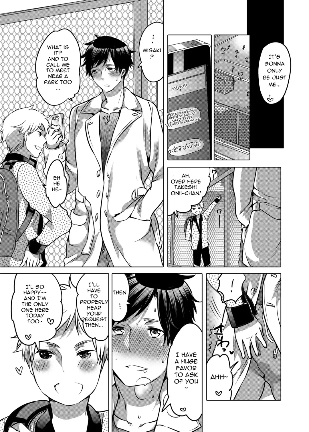 [Inochi Wazuka] M Dorei no Onii-chan Oboku Senyou Nishi chaimashita. Fhentai.net - Page 18