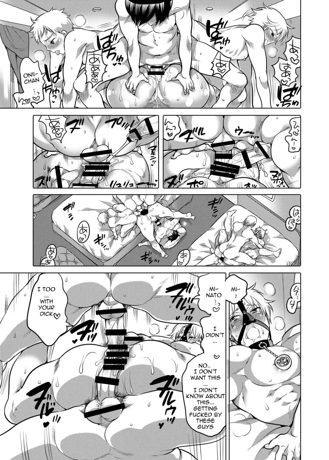 [Inochi Wazuka] M Dorei no Onii-chan Oboku Senyou Nishi chaimashita. Fhentai.net - Page 42