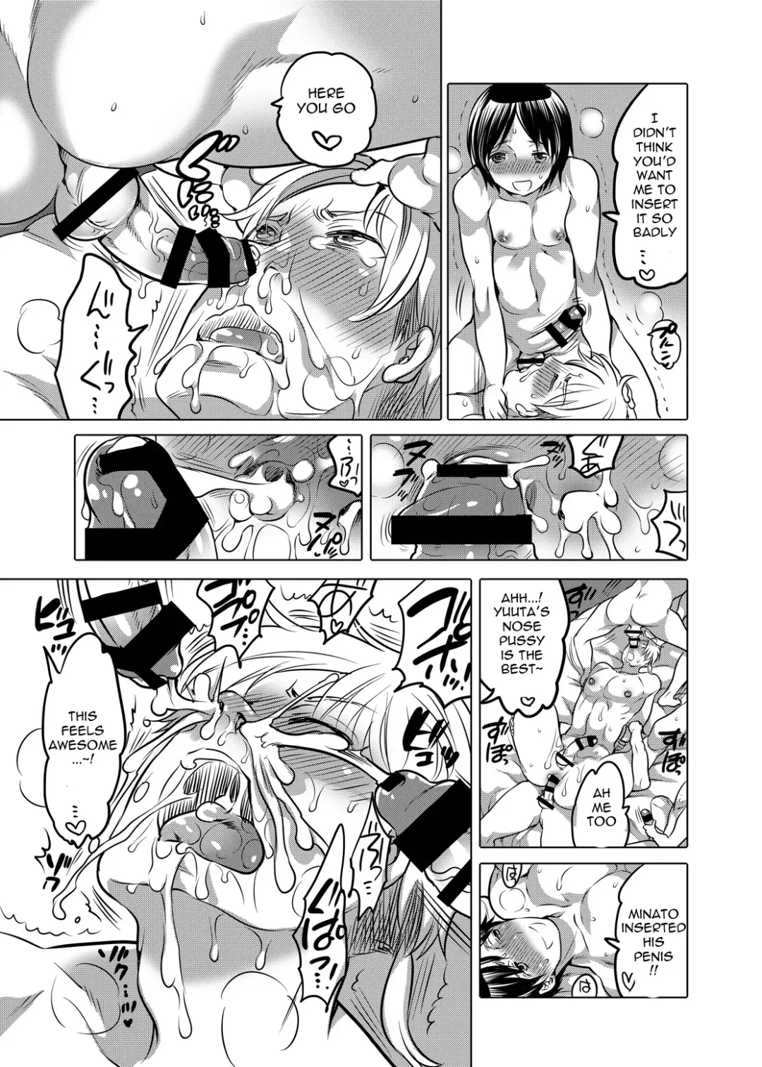 [Inochi Wazuka] M Dorei no Onii-chan Oboku Senyou Nishi chaimashita. Fhentai.net - Page 44