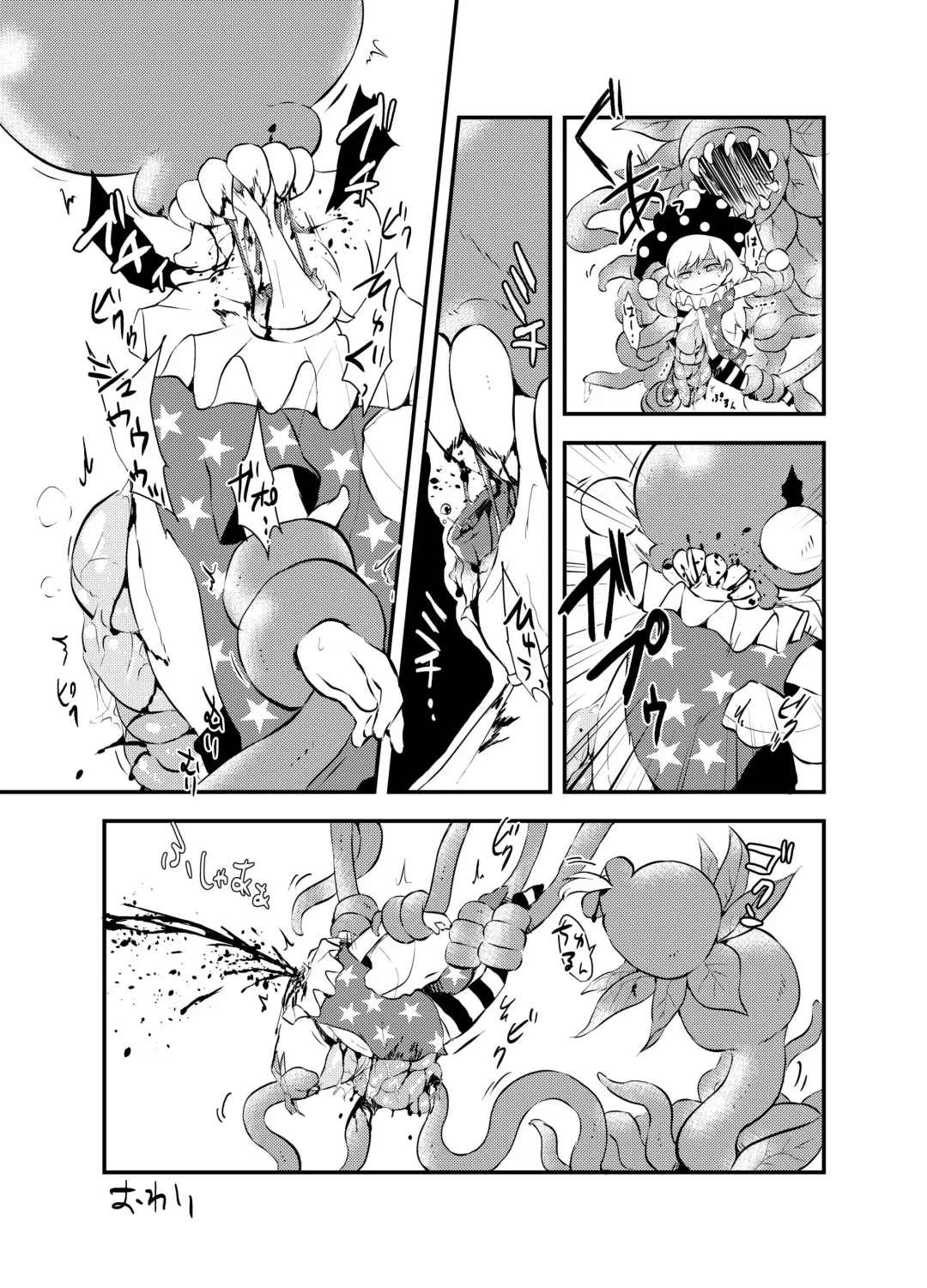 [Harasaki] Touhou 2P de Shinu Goudou Fhentai.net - Page 139