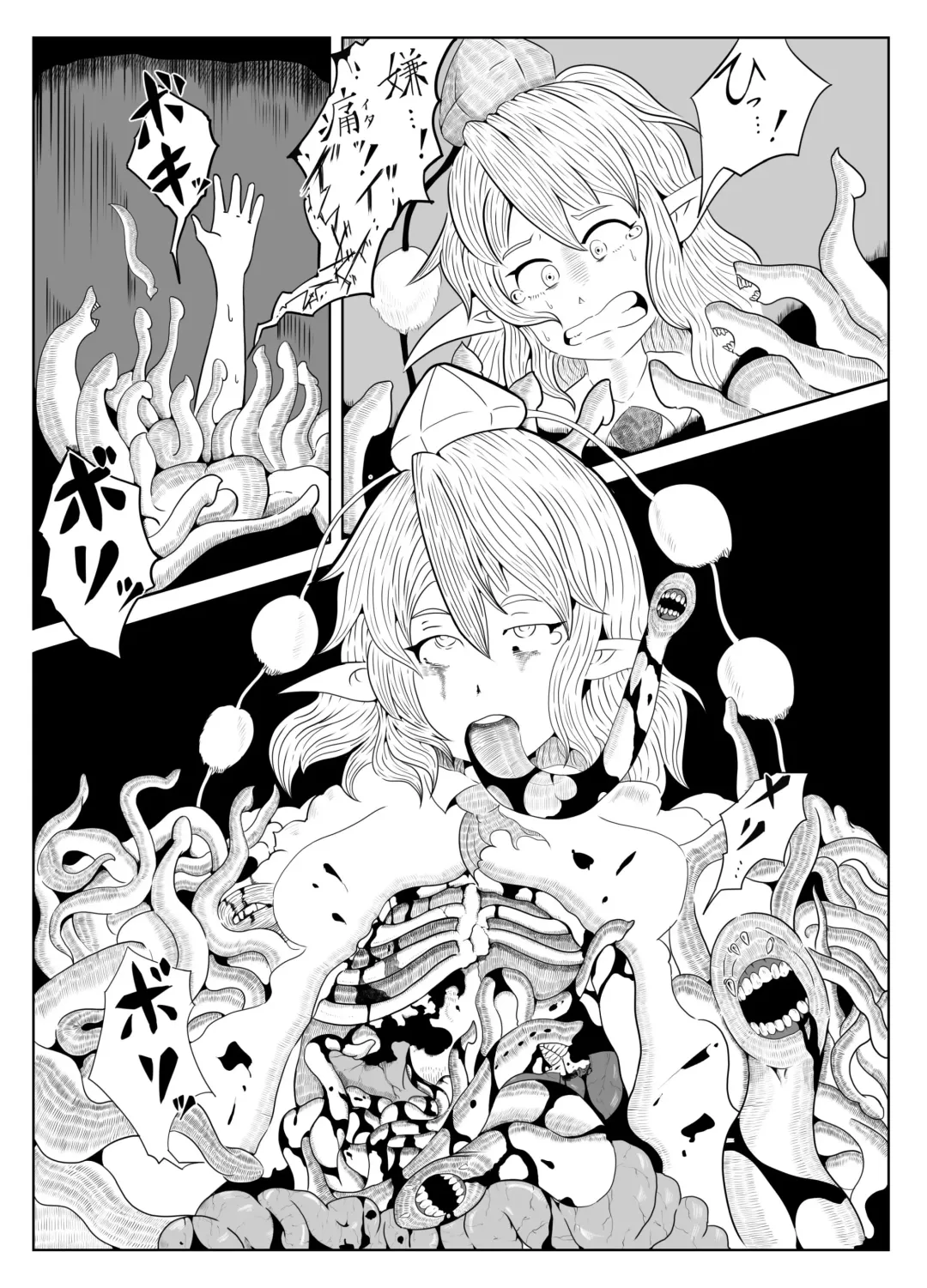 [Harasaki] Touhou 2P de Shinu Goudou Fhentai.net - Page 73