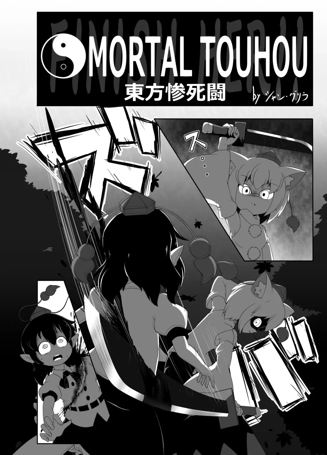 [Harasaki] Touhou 2P de Shinu Goudou Fhentai.net - Page 78