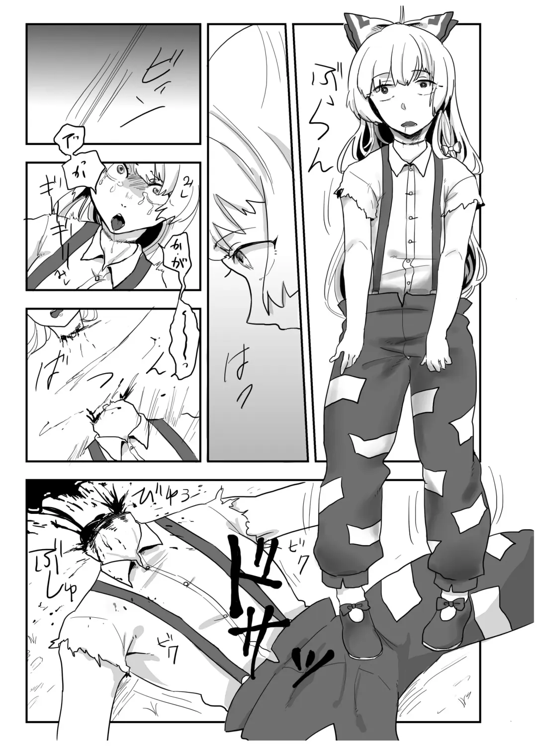 [Harasaki] Touhou 2P de Shinu Goudou Fhentai.net - Page 85