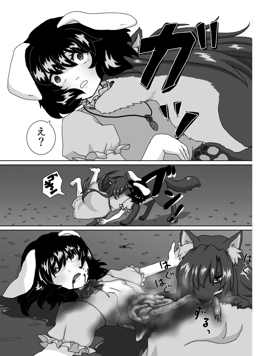 [Harasaki] Touhou 2P de Shinu Goudou Fhentai.net - Page 89