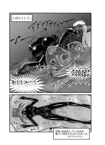 [Harasaki] Touhou 2P de Shinu Goudou Fhentai.net - Page 111