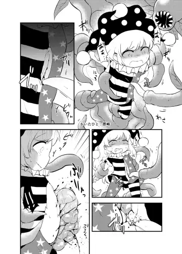 [Harasaki] Touhou 2P de Shinu Goudou Fhentai.net - Page 138