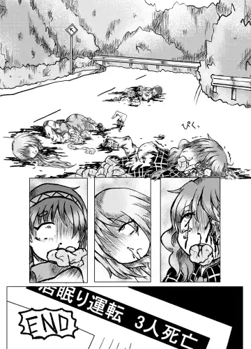 [Harasaki] Touhou 2P de Shinu Goudou Fhentai.net - Page 21