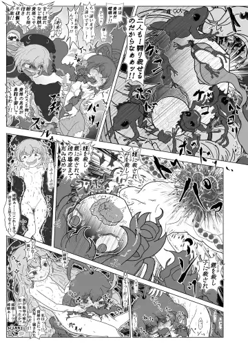 [Harasaki] Touhou 2P de Shinu Goudou Fhentai.net - Page 27