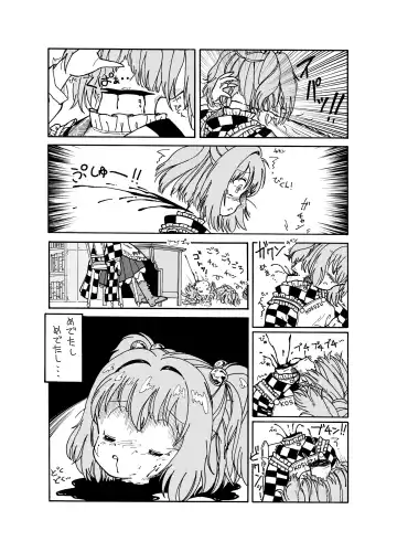 [Harasaki] Touhou 2P de Shinu Goudou Fhentai.net - Page 31