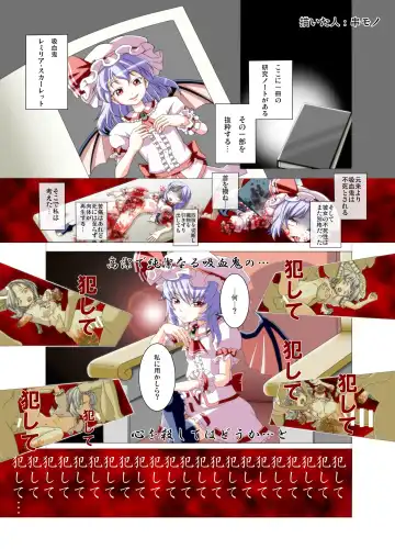 [Harasaki] Touhou 2P de Shinu Goudou Fhentai.net - Page 4