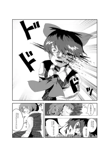 [Harasaki] Touhou 2P de Shinu Goudou Fhentai.net - Page 65