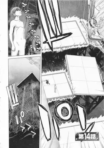 [Hori Hiroaki] Geigeki Shoutengai 2 Fhentai - Page 108