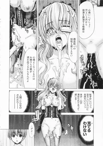 [Hori Hiroaki] Geigeki Shoutengai 2 Fhentai - Page 116