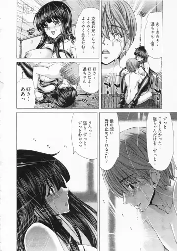 [Hori Hiroaki] Geigeki Shoutengai 2 Fhentai - Page 144