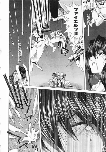 [Hori Hiroaki] Geigeki Shoutengai 2 Fhentai - Page 152