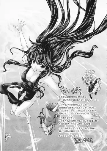 [Hori Hiroaki] Geigeki Shoutengai 2 Fhentai - Page 167