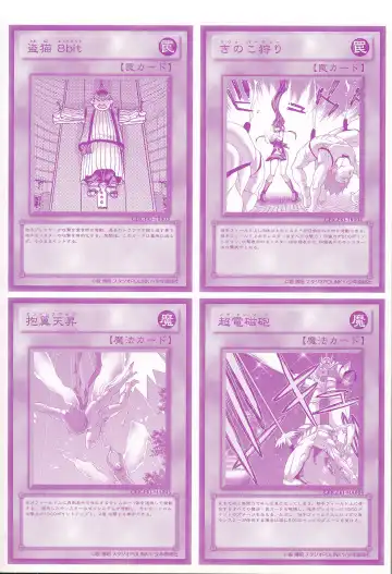 [Hori Hiroaki] Geigeki Shoutengai 2 Fhentai - Page 3