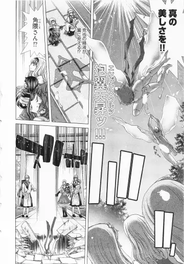 [Hori Hiroaki] Geigeki Shoutengai 2 Fhentai - Page 32