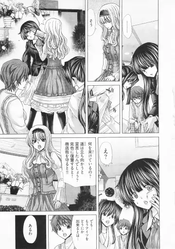 [Hori Hiroaki] Geigeki Shoutengai 2 Fhentai - Page 35