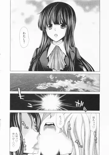 [Hori Hiroaki] Geigeki Shoutengai 2 Fhentai - Page 38