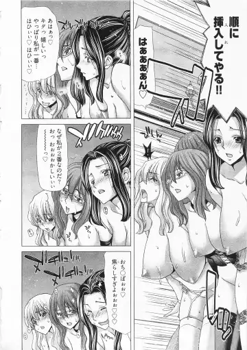 [Hori Hiroaki] Geigeki Shoutengai 2 Fhentai - Page 42