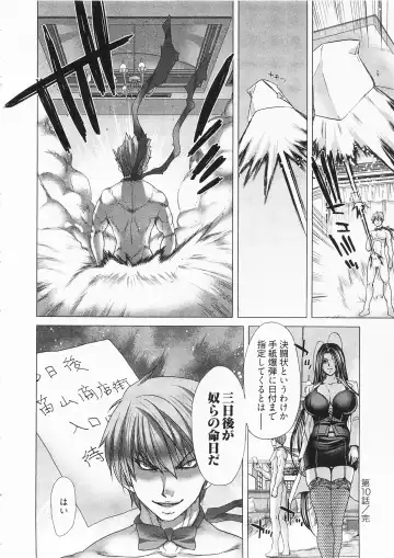 [Hori Hiroaki] Geigeki Shoutengai 2 Fhentai - Page 48