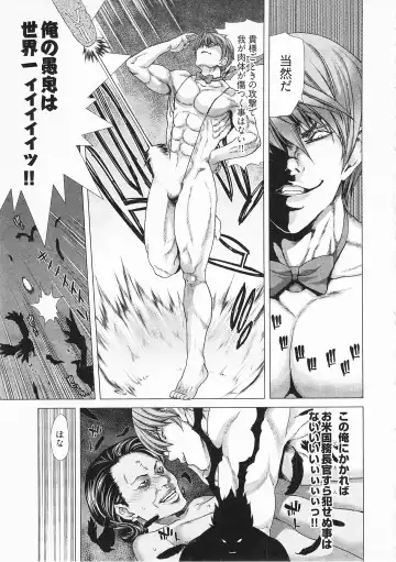 [Hori Hiroaki] Geigeki Shoutengai 2 Fhentai - Page 71