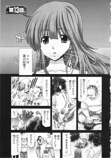 [Hori Hiroaki] Geigeki Shoutengai 2 Fhentai - Page 87