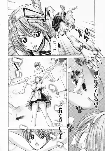 [Hori Hiroaki] Geigeki Shoutengai 2 Fhentai - Page 92