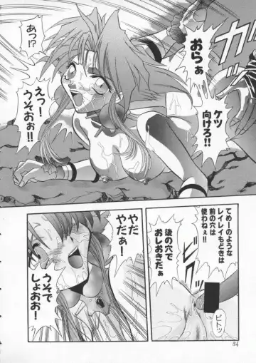 Denno Buto Musume 3 Fhentai.net - Page 35