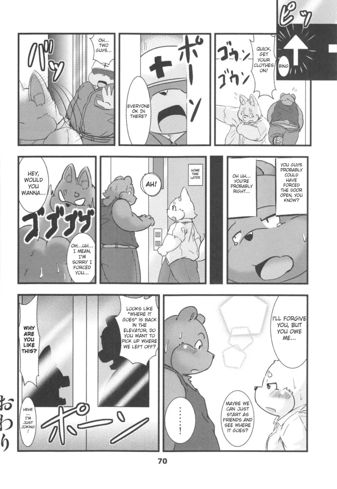 [New] Elevator Accident Fhentai.net - Page 12