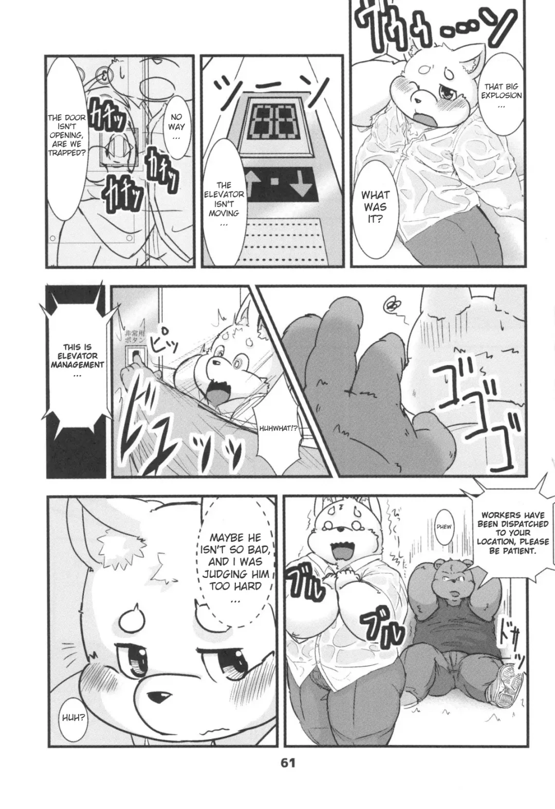 [New] Elevator Accident Fhentai.net - Page 3