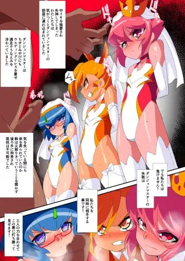 Lolicon Busters VS Dungeon Master Fhentai.net - Page 22