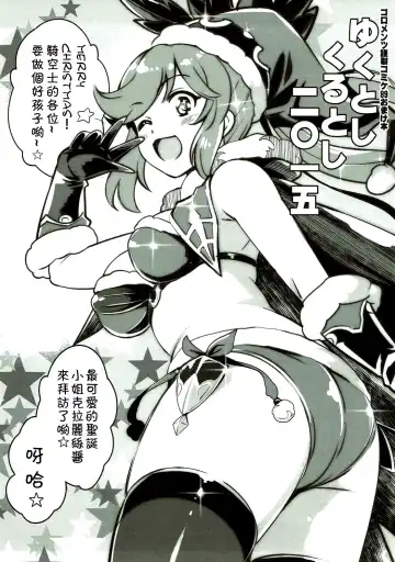 [Yasui Riosuke] Yuku Toshi Kuru Toshi 2015 Fhentai - Page 2