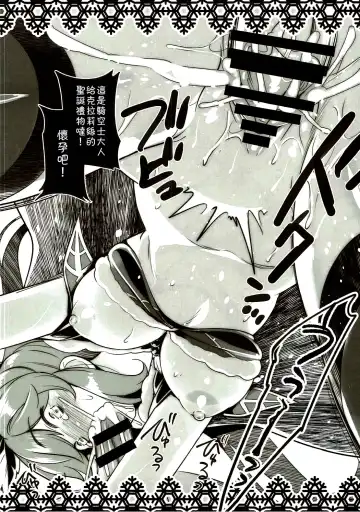 [Yasui Riosuke] Yuku Toshi Kuru Toshi 2015 Fhentai - Page 7