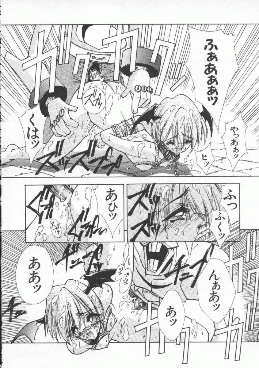 Denno Buto Musume 4 Fhentai - Page 27