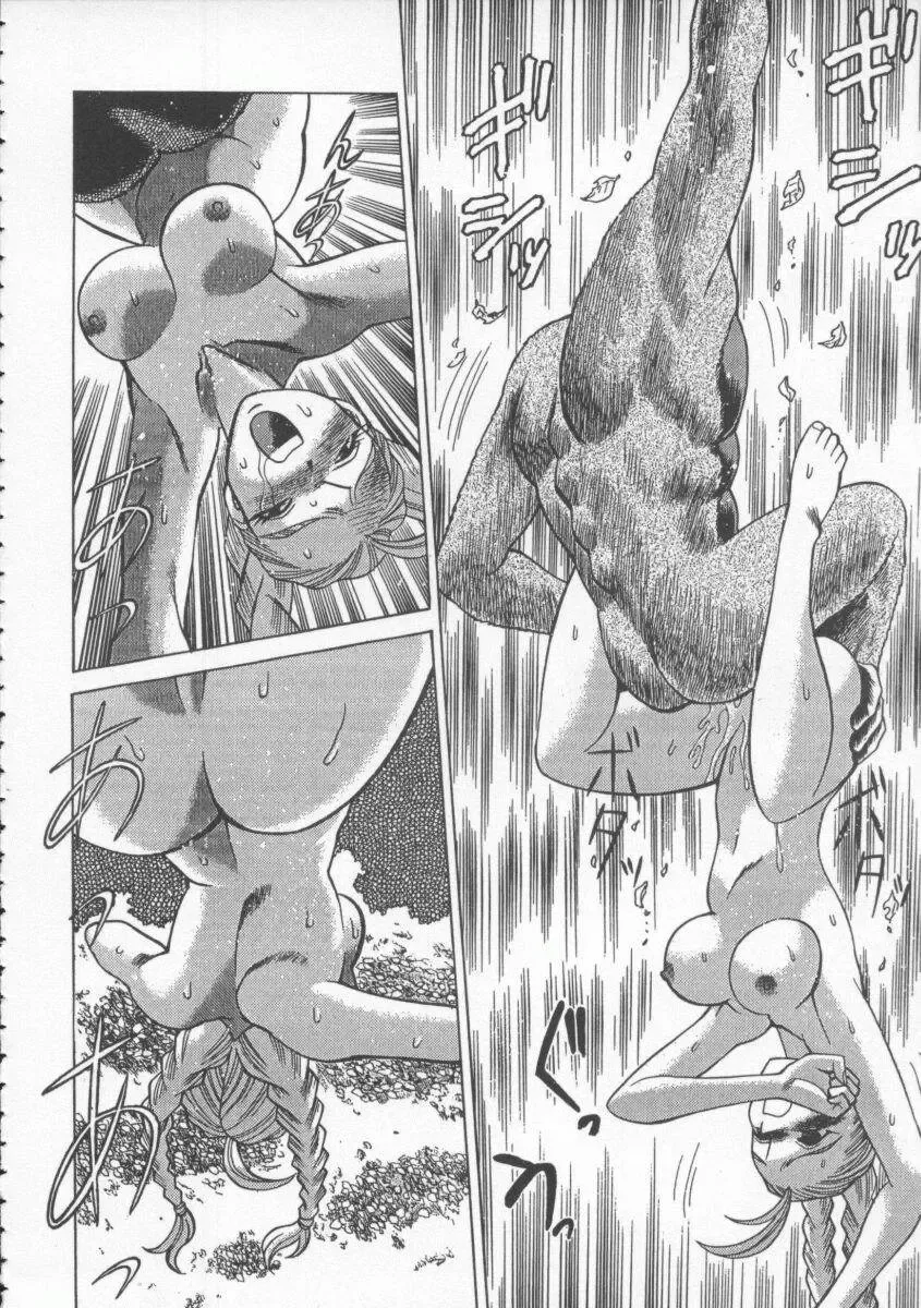 Denno Buto Musume 4 Fhentai - Page 47