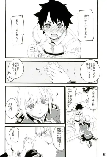 [Mikage] Nightingale-san no Kareinaru Chiryou Fhentai.net - Page 11