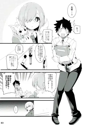 [Mikage] Nightingale-san no Kareinaru Chiryou Fhentai.net - Page 2