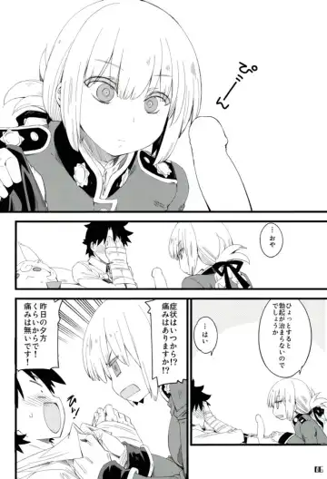 [Mikage] Nightingale-san no Kareinaru Chiryou Fhentai.net - Page 5