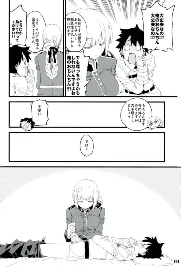 [Mikage] Nightingale-san no Kareinaru Chiryou Fhentai.net - Page 7