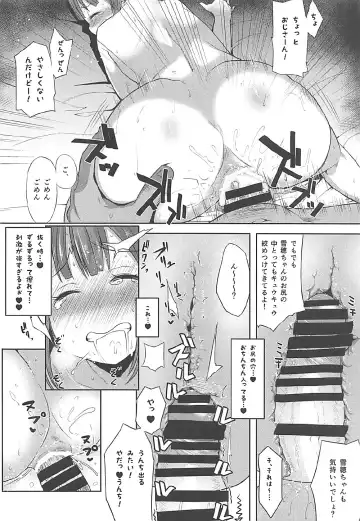[Shimantogawa] Rorinoutage Sairokushuu Fhentai - Page 37