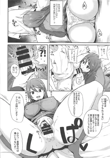 [Shimantogawa] Rorinoutage Sairokushuu Fhentai - Page 53