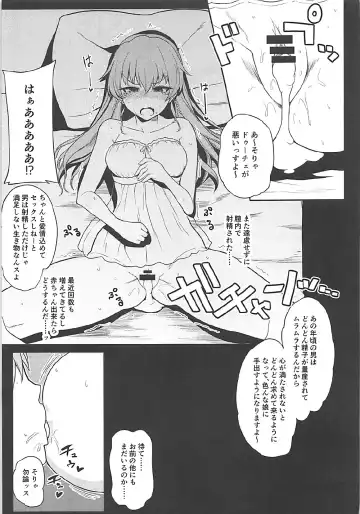 [Shimantogawa] Rorinoutage Sairokushuu Fhentai - Page 62