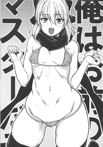 [Shimantogawa] Rorinoutage Sairokushuu Fhentai - Page 70
