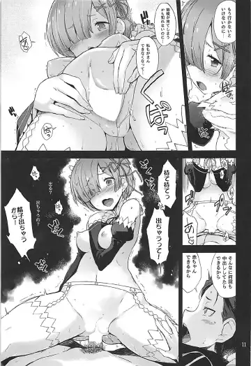 [Hiura R] Nandome no Hajimete. Fhentai - Page 10