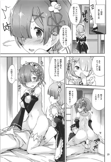 [Hiura R] Nandome no Hajimete. Fhentai - Page 18