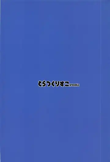 [Hiura R] Nandome no Hajimete. Fhentai - Page 30